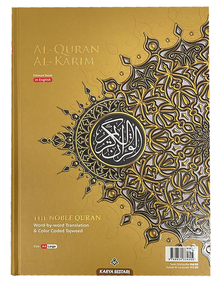 Al-Quran Al-Karim The Noble Quran Color May Vary-Large Size A4 (8.3*11.7) |Maqdis Quran