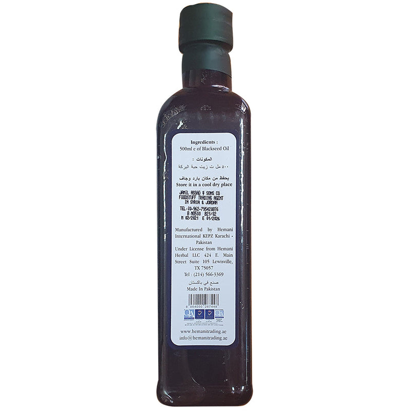 HEMANI Black Seed Oil Premium 500 ML - First Cold Pressed - IMMUNITY BOOSTER