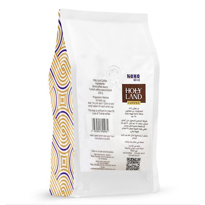 Holy Land Premium Turkish Ground Coffee, Light Roast with Cardamom, 100% Arabica Beans, Fresh & Finely Ground, 8.8 oz