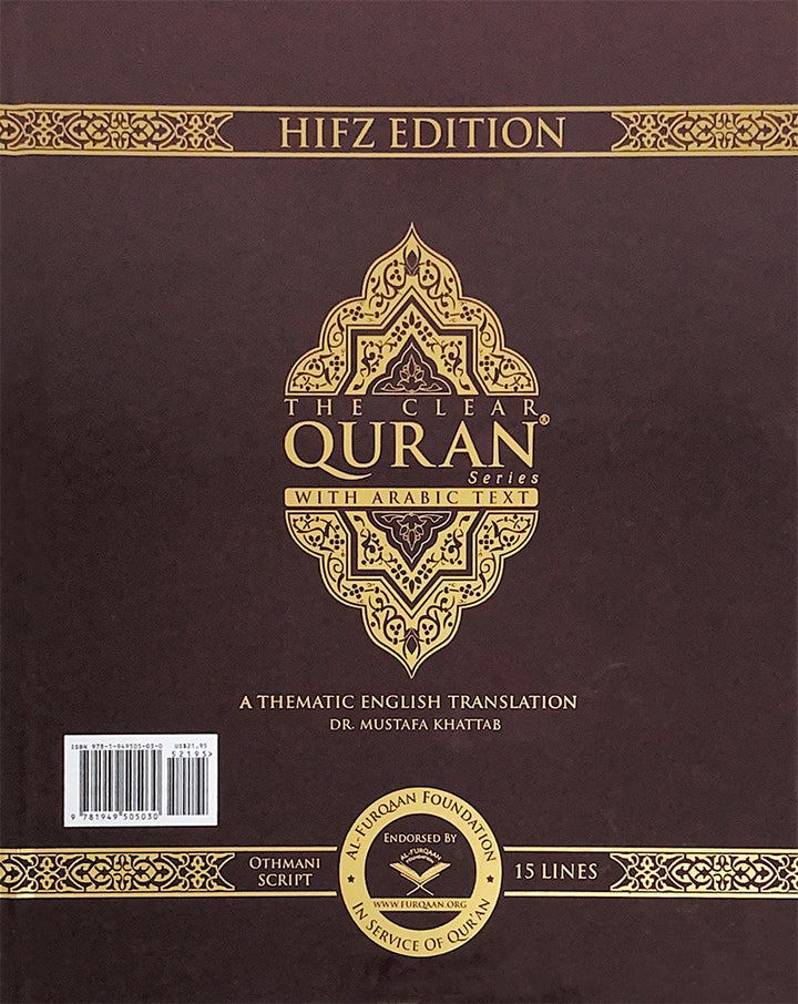 The Clear Quran with Arabic Text- Hardcover (8*9.7)| Hifz Edition Othmani Script 15 Lines