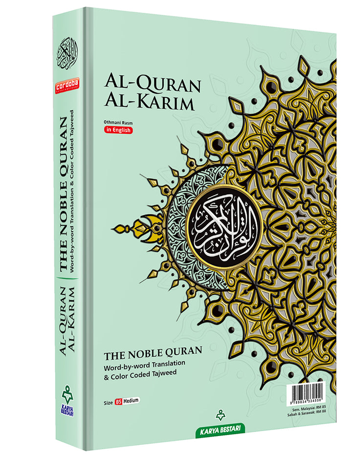 Al-Quran Al-Karim The Noble Quran Green-Medium size B5 (6.9*9.8) |Maqdis Quran