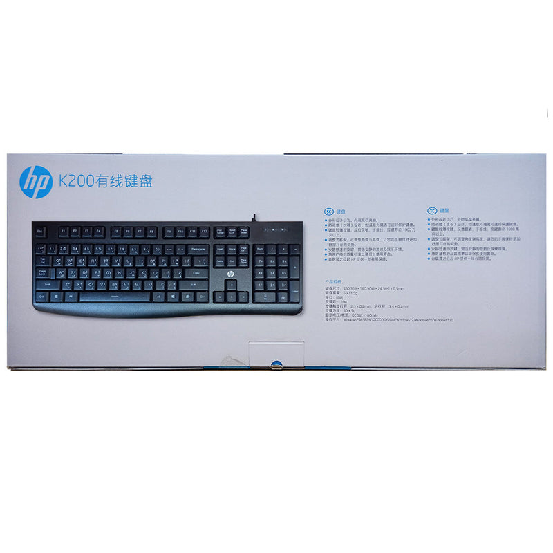 Arabic Keyboard HP