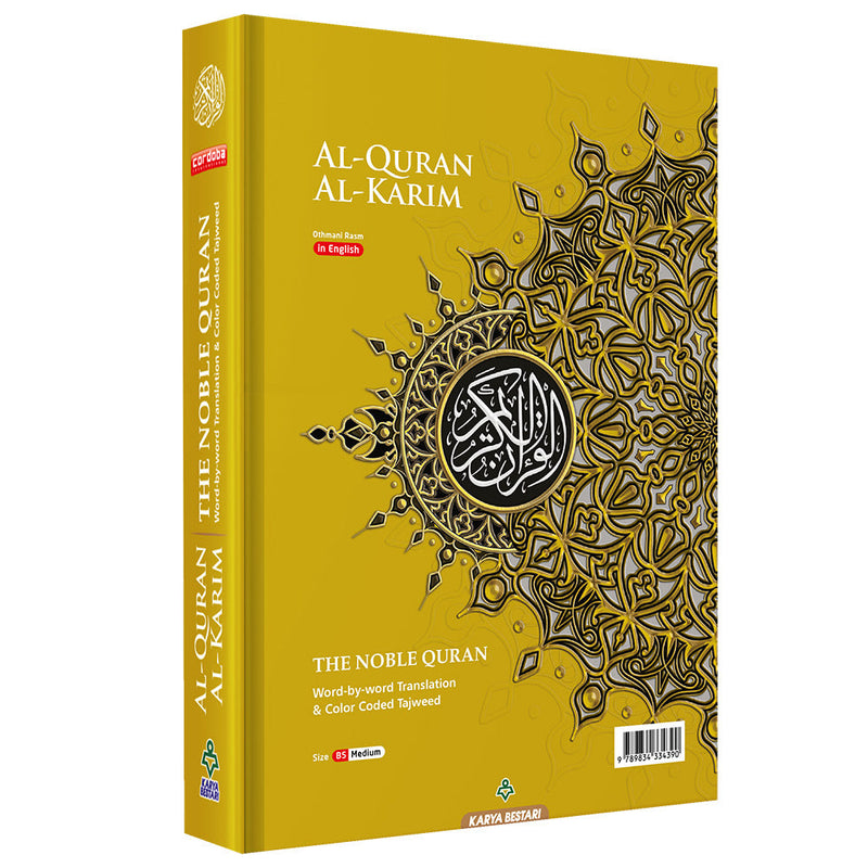 Al-Quran Al-Karim The Noble Quran Gold-Medium size B5 (6.9*9.8) |Maqdis Quran