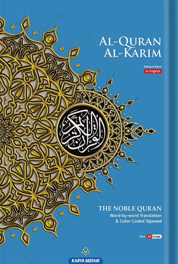 Al-Quran Al-Karim The Noble Quran Color May Vary-Large Size A4 (8.3*11.7) |Maqdis Quran