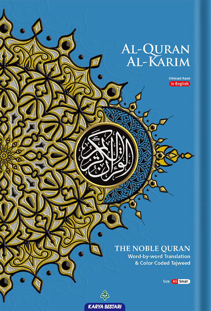 Al-Quran Al-Karim The Noble Quran Color May Vary-Small Size A5 (5.8*8.3)|Maqdis Quran