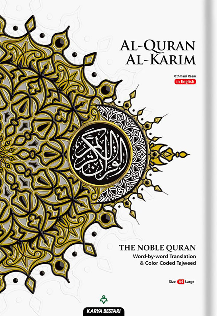 Al-Quran Al-Karim The Noble Quran Color May Vary-Large Size A4 (8.3*11.7) |Maqdis Quran