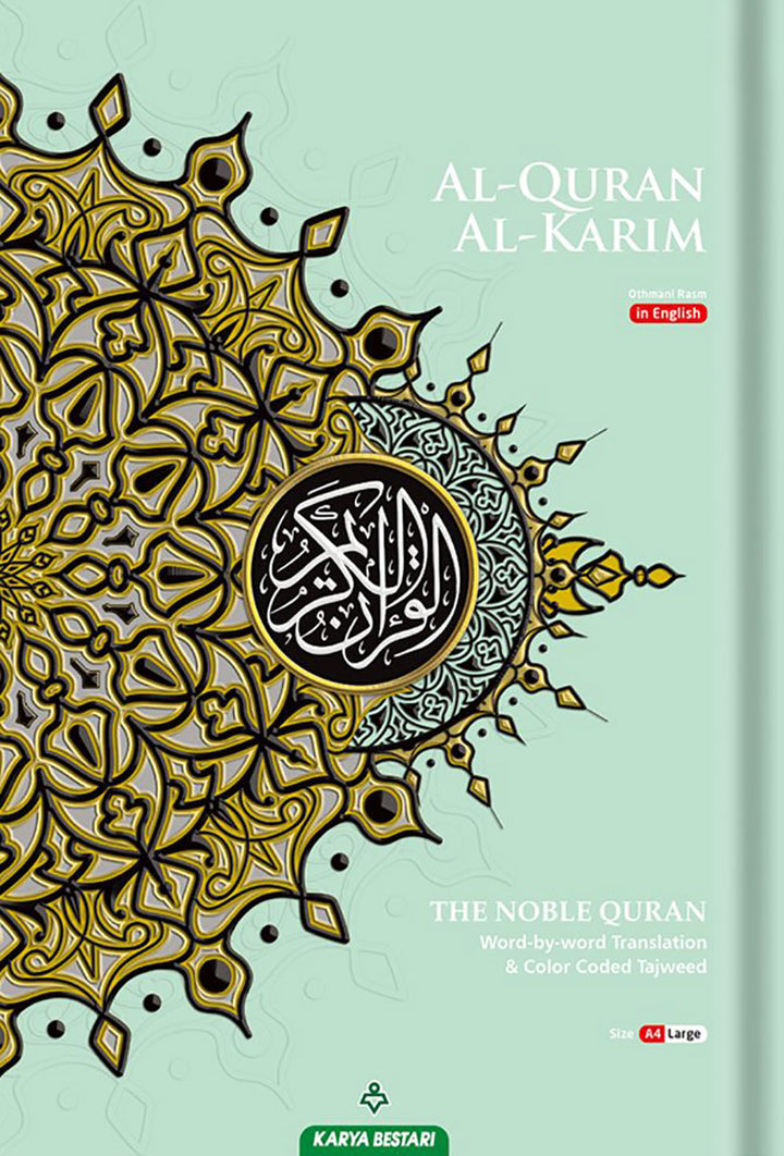 Al-Quran Al-Karim The Noble Quran Color May Vary-Large Size A4 (8.3*11.7) |Maqdis Quran