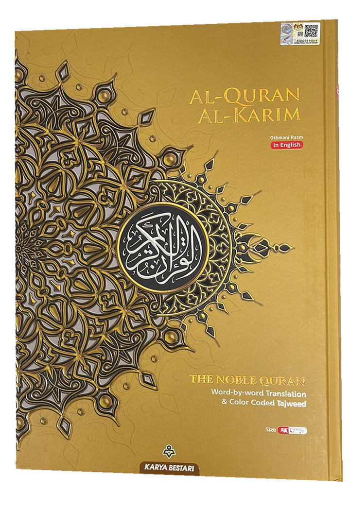 Al-Quran Al-Karim The Noble Quran Color May Vary-Large Size A4 (8.3*11.7) |Maqdis Quran