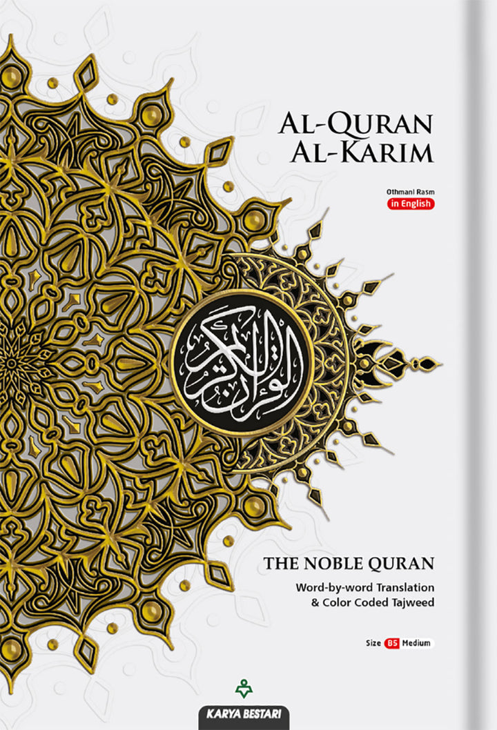 Al-Quran Al-Karim The Noble Quran Color May Vary-Medium size B5 (6.9*9.8) |Maqdis Quran