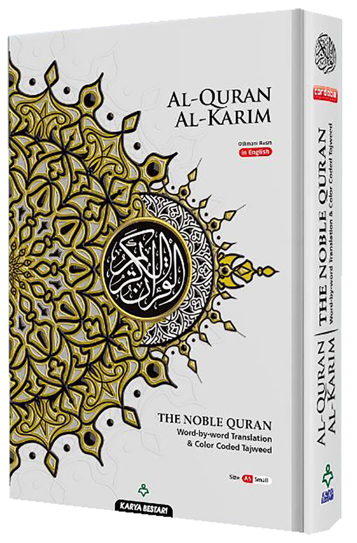 Al-Quran Al-Karim The Noble Quran Color May Vary-Small Size A5 (5.8*8.3)|Maqdis Quran