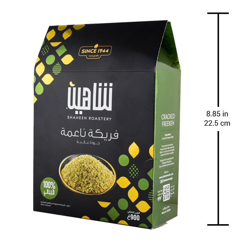 Shaheen Cracked Freekeh, Made from Green Durum Wheat, 31.74oz - فريكة ناعمة