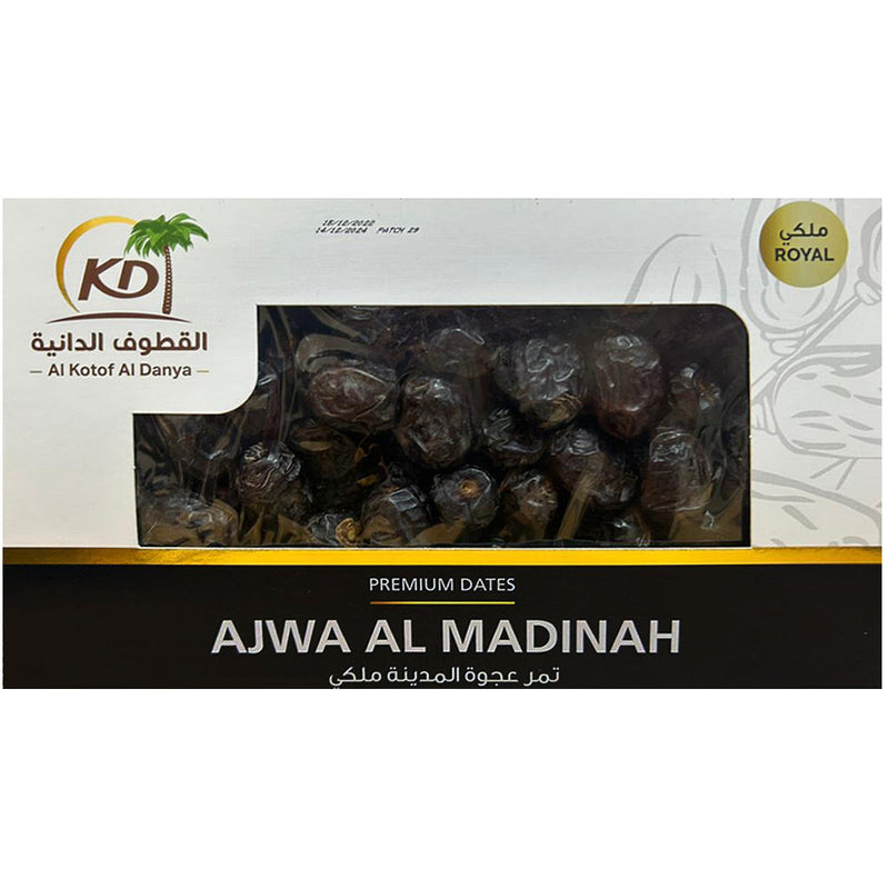 Al Madina Ajwa Dates - Premium Quality (Latest Crop!) - 2.2lb (1000g) - Fiber-Rich Snack Dry Fruit