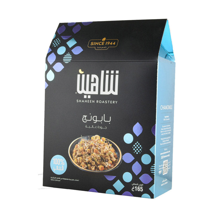 Shaheen Organic Chamomile Flowers - 5.82oz - بابونج - Premium Herbal - Extra Grade Dried Chamomile Herbal Tea