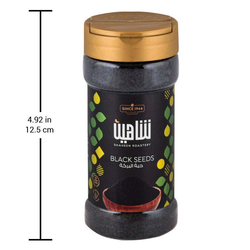 Shaheen Black Seeds, 4.49oz - حبة البركة