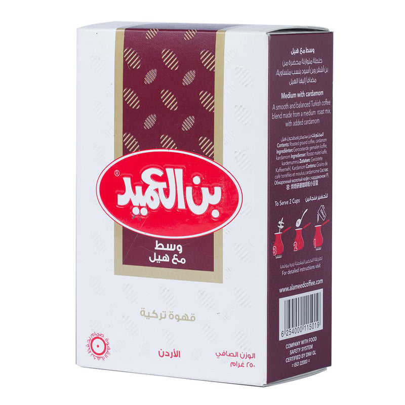 Al Ameed Medium Roast Turkish Coffee with Cardamom, 100% Fresh & Finely Ground, 8oz