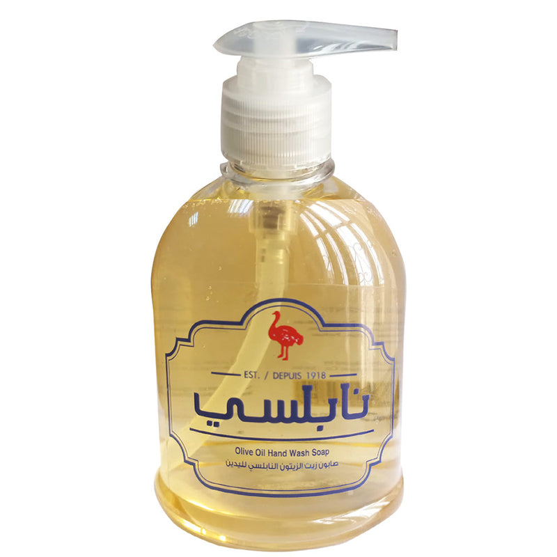 Al Naama Olive Oil Nabulsi Soap 13.5 Fl. Oz.