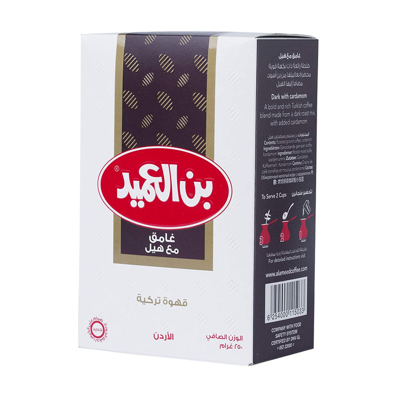 Al Ameed Dark Roast Turkish Coffee with Cardamom, 100% Fresh & Finely Ground, 8oz