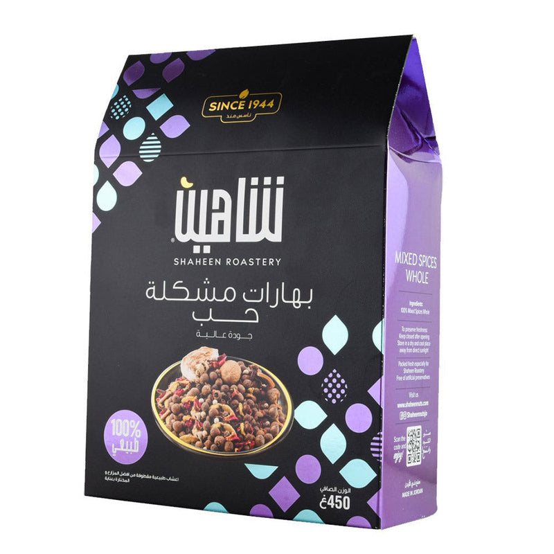 Shaheen Middle Eastern Mixed Spices Whole, Strong Aroma and Richly Flavor,15.87oz - بهارات مشكلة حب