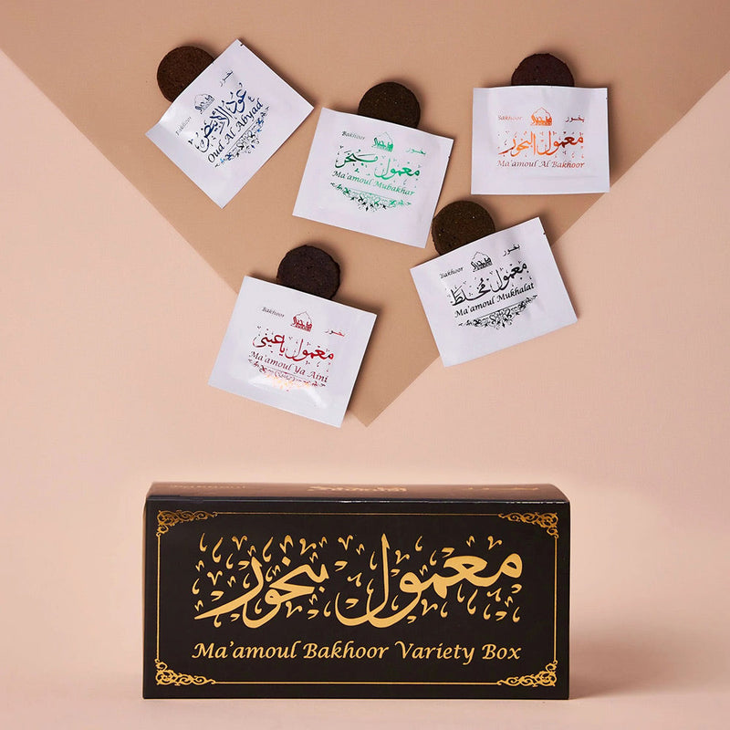 Ma'amoul 20 Piece Variety Box