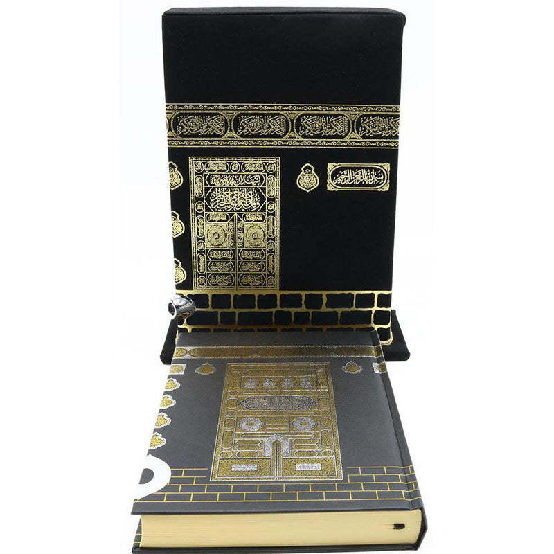 Holy Quran with Keepsake Kaba Case