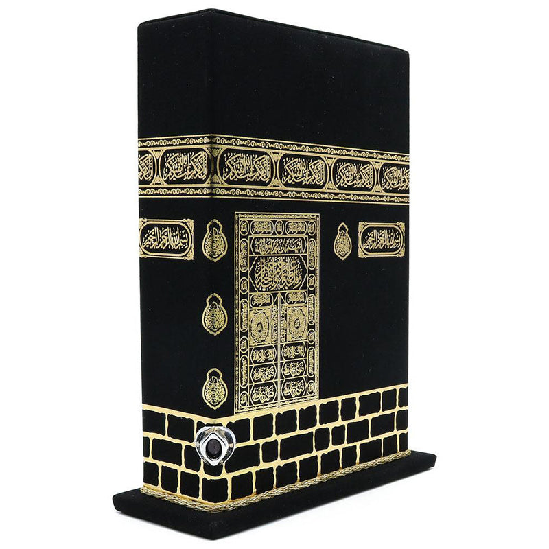 Holy Quran with Keepsake Kaba Case