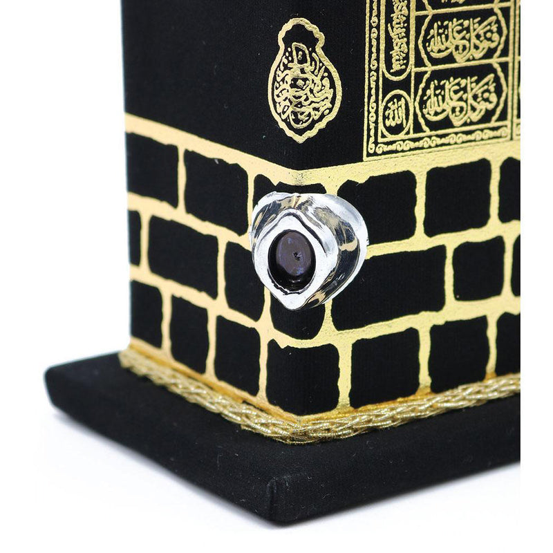 Holy Quran with Keepsake Kaba Case