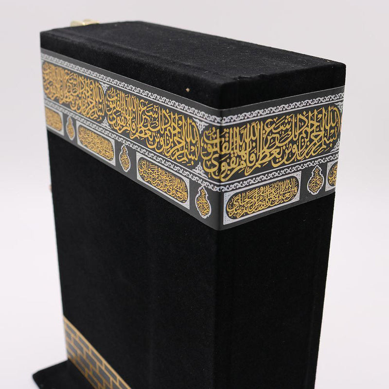 Holy Quran in Arabic with Keepsake Kaba Case - Large