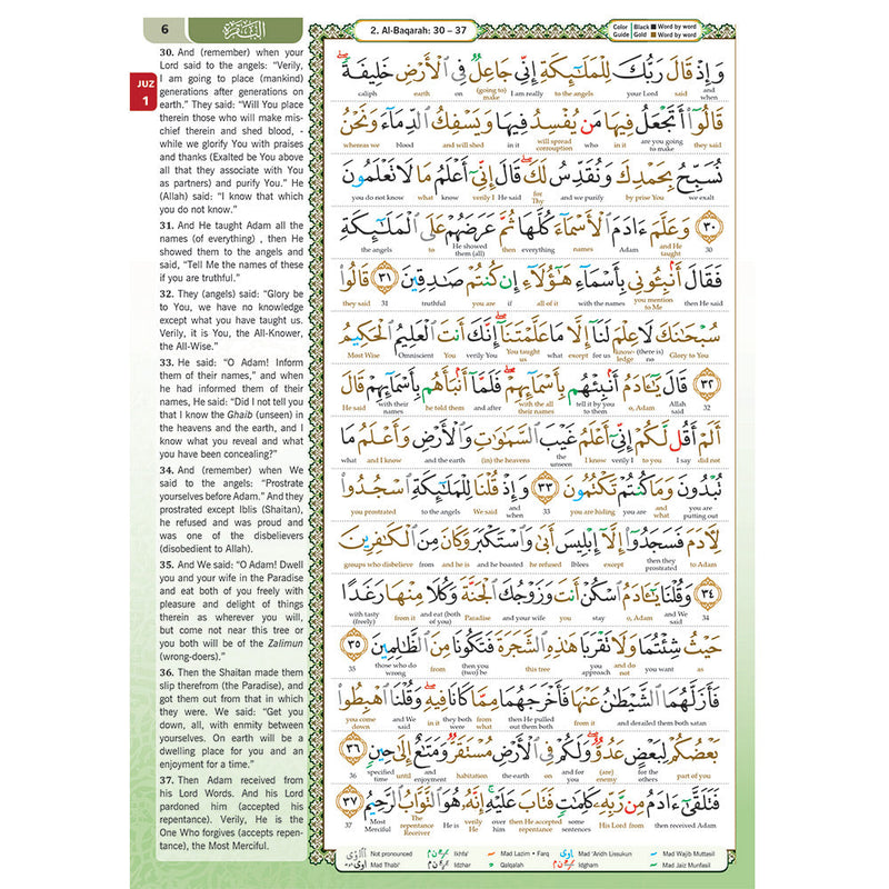 Al-Quran Al-Karim The Noble Quran Gold-Medium size B5 (6.9*9.8) |Maqdis Quran