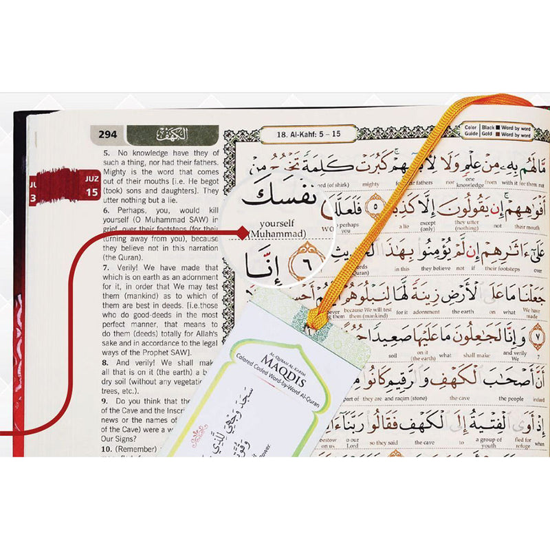 Al-Quran Al-Karim The Noble Quran Gold-Medium size B5 (6.9*9.8) |Maqdis Quran