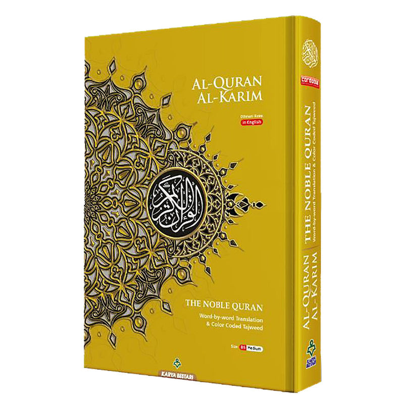 Al-Quran Al-Karim The Noble Quran Gold-Medium size B5 (6.9*9.8) |Maqdis Quran