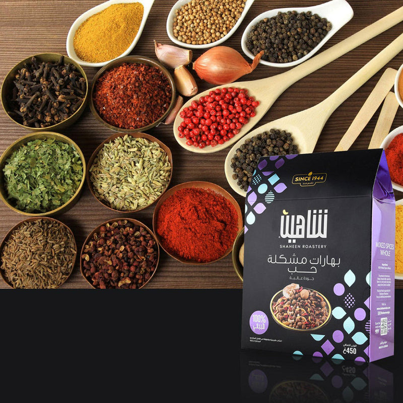 Shaheen Middle Eastern Mixed Spices Whole, Strong Aroma and Richly Flavor,15.87oz - بهارات مشكلة حب