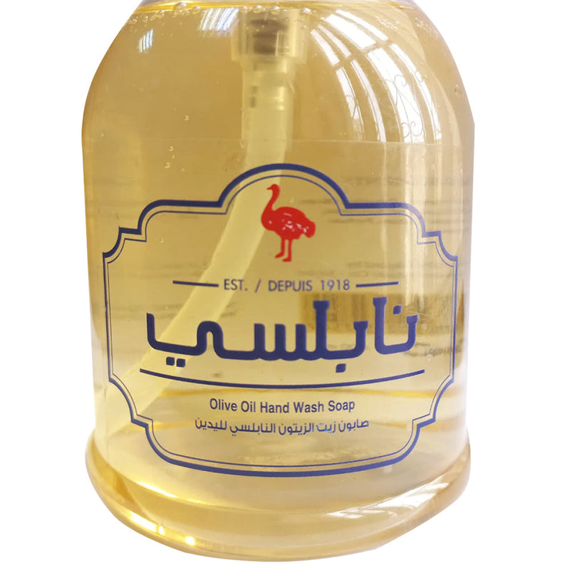 Al Naama Olive Oil Nabulsi Soap 13.5 Fl. Oz.