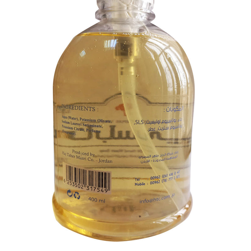 Al Naama Olive Oil Nabulsi Soap 13.5 Fl. Oz.