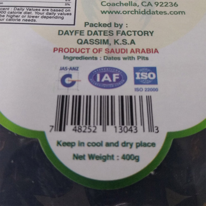 Ajwa Madinah Dates Imported from Madinah Munawwara (400 g) - Premium Quality