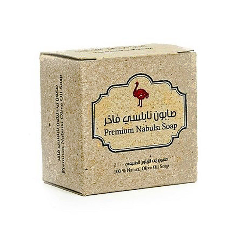 Premium Nabulsi Soap Traditional Holy Land Handmade  (5oz)