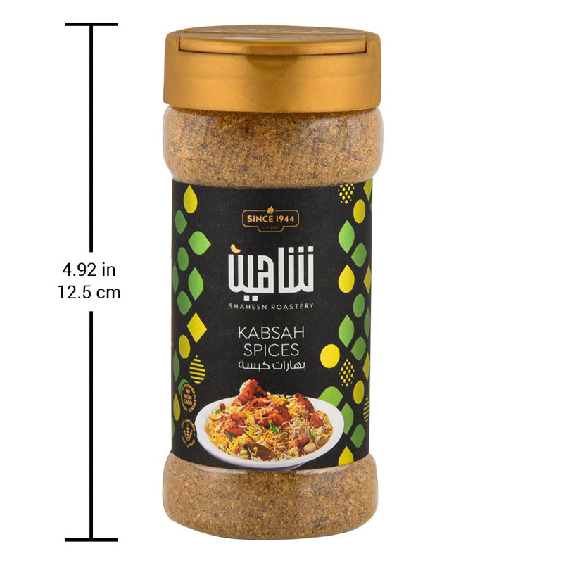 Shaheen Kabsah Spices, Strong Aroma and Richly Flavor, 4.4oz - بهارات كبسة