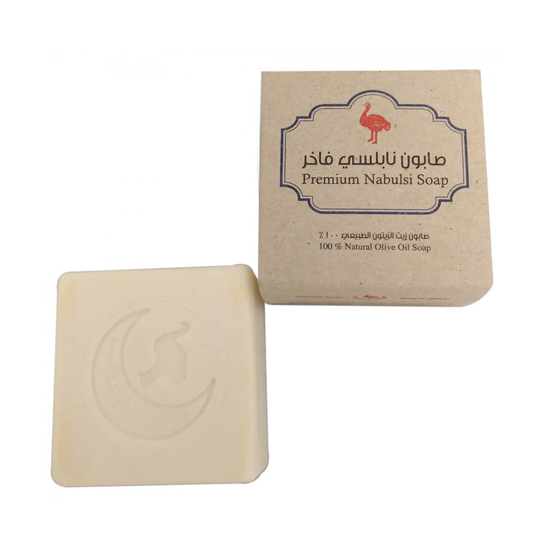 Premium Nabulsi Soap Traditional Holy Land Handmade  (5oz)