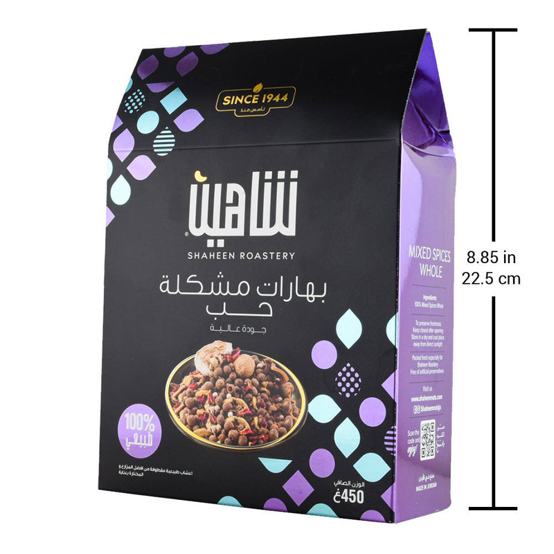 Shaheen Middle Eastern Mixed Spices Whole, Strong Aroma and Richly Flavor,15.87oz - بهارات مشكلة حب