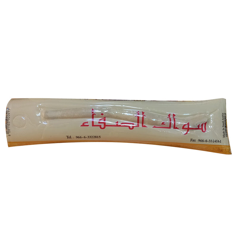 Sewak Alsafa - Miswak (Traditional Natural Toothbrush) (One Stick)