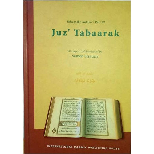 Tafseer Ibn Katheer - Part 29 (Juz' Tabaarak)