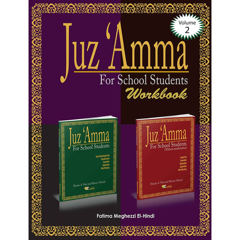 Juz 'Amma for School Students Workbook: Volume 2