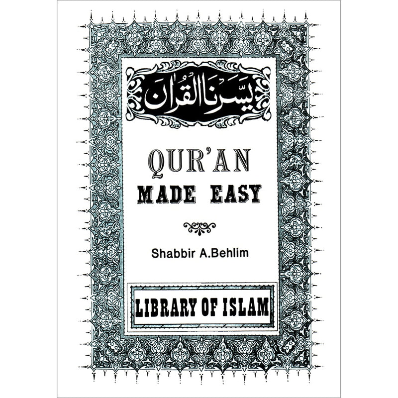 Qur'an Made Easy (Revised Edition) يسرنا القرآن