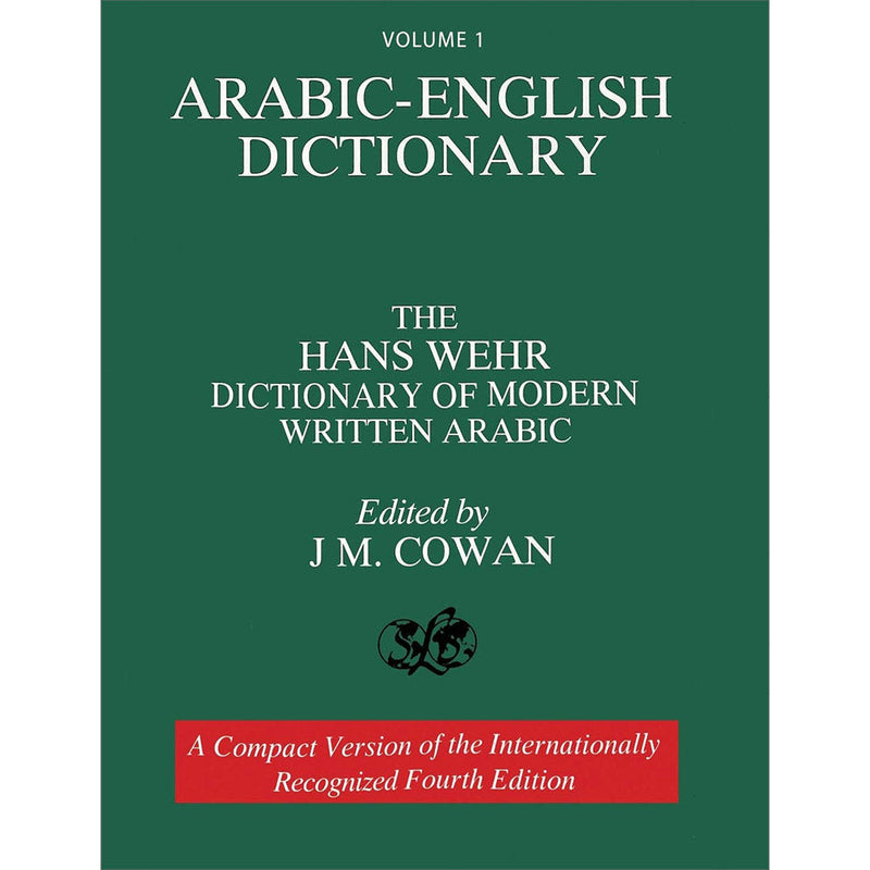 Volume 1: Arabic-English Dictionary: The Hans Wehr Dictionary of Modern Written Arabic. Fourth Edition. Paperback