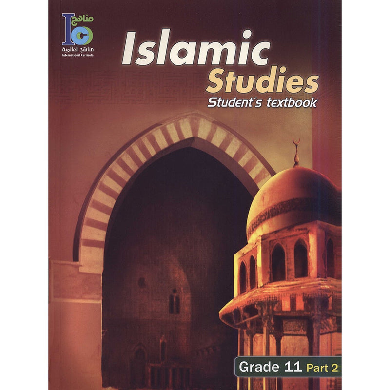 ICO Islamic Studies Textbook: Grade 11, Part 2 (With CD-ROM)