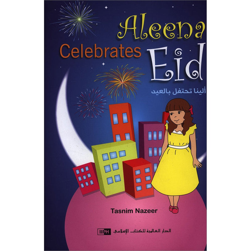 Aleena Celebrates Eid