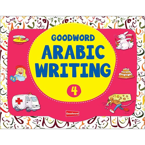 Goodword Arabic Writing: Book 4