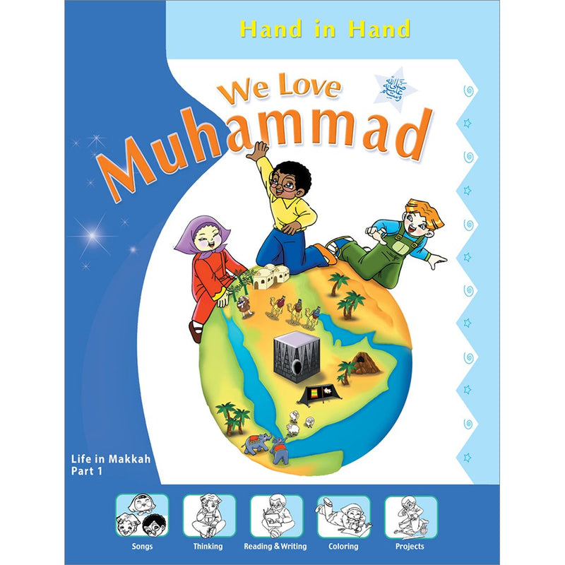 We Love Muhammad(s) Activity Book