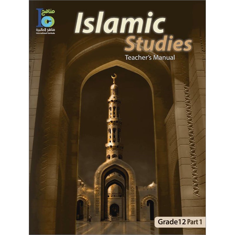 ICO Islamic Studies Teacher's Manual: Grade 12, Part 1