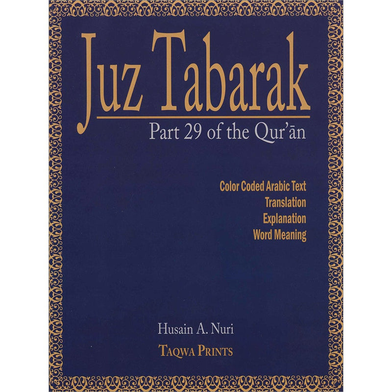 Juz' Tabarak - Part 29 of the Qur'an