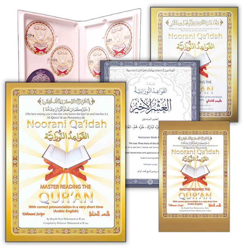 Noorani Qa'idah: Master Reading the Qur'an (Set of 2 Books and 6 Audio CDs) القواعد النورانية